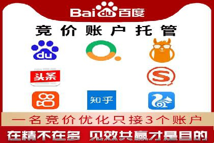 百度SEM推广的ROI提升方法及案例分享